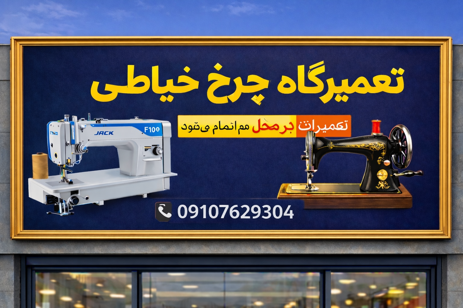 اسانلو